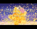 「まどろみの約束」✩‧₊˚愛犬と自分描いて歌ってみたby姫川雅子