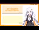 おしゃべりその十