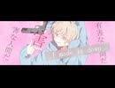 【クマが】Chinozo 「シェーマ」 歌ってみた / ハチミチ