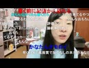かなた（赤間蘭）　ジェットコースターカレーライスを作るぞ♡。・゜
