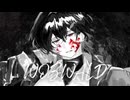 【世界観詰め込み】ヲズワルド/煮ル果実 cover.周【歌ってみた】