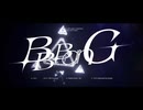 低音ボイスが全力で「Magens / BBBang」人生初歌コレ coverd. Oxone