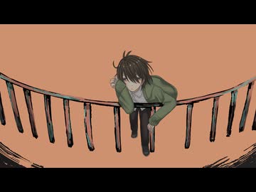 わたしのアール/和田たけあき(くらげP) 歌ってみた【すど】