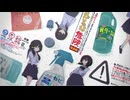 サンソエンソ / はんごうすいはん◇歌ってみた【ぎゅうたろす】