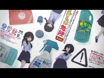 サンソエンソ / はんごうすいはん◇歌ってみた【ぎゅうたろす】