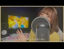 halyosy - Fire◎Flower（Rerec） / ありすがわ cover