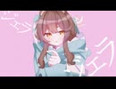 【オリジナルMV】ジェラシス/Chinozo - ふみのくま（cover）