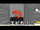 【初投稿】カニが登場するボタン【歌ってみた】