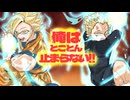 俺はとことん止まらない！！【歌コレ2025秋/はなも VS Syoi】