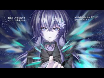 【歌mixイラスト動画全て1人で】そこに在る、光｡   歌ってみた【covered by Eira】