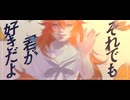 サリシノハラ/ジャンヌが歌ってみた【初オリジナルMV】