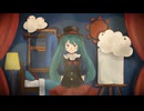 バイナリドール / 椎羅音 feat.初音ミク