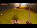 #14【Supraworld】謎解きで得た能力がヤバイ割に、戦闘スキル (実力) は向上しない【スープラワールド】