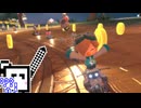 【CeVIO実況】マリオカートワールドざらめちゃん#14【マリオカートワールド】