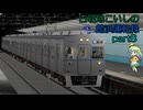【TRAIN CREW】古明地こいしの館浜運転録part8