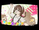 【描いて歌ってみた】セツナトリップ/Last Note.【covered by おき】