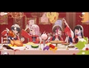 main dishが足りてない / Rio×浪瀬×なふ×イシダダ(cover)