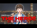 【歌ってみた】THE HERO !! 〜怒れる拳に火をつけろ〜【全部俺】