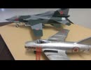 MIG-27 FLOGGER 1/48 HOBBY CRAFT & MIG-15 1/48 TAMIYA