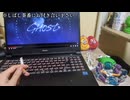 »【限界喫煙者が】GHOST 歌ったので聴いてクレメンス【やに子】【歌コレ2025秋】