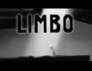 #２【LIMBO-リンボ-】モノクロの世界で愛しの妹を探す実況