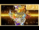 『ポケポケ』テーマ拡張パック「ハイクラスパックex」｜Pokémon Trading Card Game Pocket（ポケポケ）【日本人の反応】