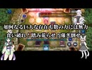 （遊戯王マスターデュエル）小夜さんとずん子さんでクローラー戦記7