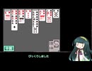 おかねおっかねえ