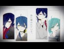 【団体1名様で】命に嫌われている。／葉歌秘色【歌ってみた】