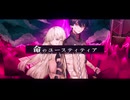 命のユースティティア  Neru/ 歌い手を5年間続ける男が歌ってみた　Covered by.ShunKun