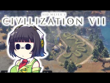 【CIV7】手段を選ばないセイカさんによる1居住地縛りプレイ(OCC)#04【ショーニー編1】