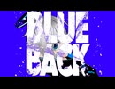 【歌ってみた】BLUE BACK // じん【碧宙ひらく】