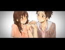 【歌ってみた】しわ 【とまと】
