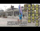 なかのひとのアンテナ！「移民反対デモ」vol.5