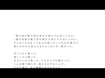 [男性歌い手が格好良く歌いこなしてみた]　君の神様になりたい/れん(歌い手)