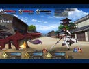 Fate/Grand Order 最新イベント周回無言プレイネタバレアリかも。ストーリーはスキップ