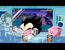 ドラゴンボール ザ ブレイカーズ 通常プレイ part250