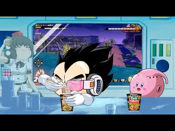 ドラゴンボール ザ ブレイカーズ 通常プレイ part250