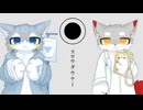 スロウダウナー/ろくろ coverd by Noi×らい
