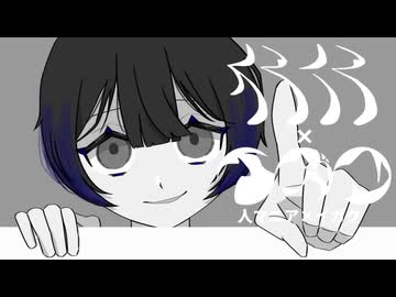 【マッシュアップ】人マニア×イガク/原口沙輔　歌ってみた【歌コレ2025秋ルーキー】