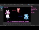 めたん、ツンデレ？ Metan sings about Tsundere.