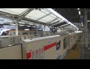 新空港線（蒲蒲線）が開業する前の東横線自由が丘駅