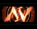 Sor△´ ロスタルジー 【歌ってみた】