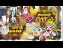 【ポケモンSV】小樽潮風高校テラスタル部・22(フレンドバトル投稿祭　VS亜修毘) 【CeVIO実況プレイ】