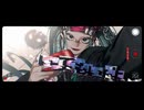 【僭越ながら】プレイ (PLAY)【歌ってみた】