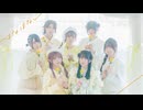 【オリジナル振付】はなばなし／なつめ千秋 踊ってみた【さわナンバー】#踊コレ2025秋