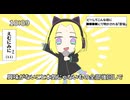 【歌コレ2025秋】テトリス / えむにみに（cover）【新人歌い手が歌ってみた】