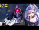 【陰陽】 崩壊：スターレイルをプレイしてみた パート23