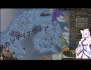 【Crusader Kings3】ノルウェー部族クヴィーティ家 Part19