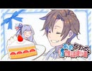 【VOICEROID劇場】あおタカ雑談劇場63【Cevio劇場】